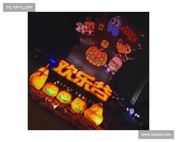 MT万圣节狂欢活动：魔法世界里的欢乐夜