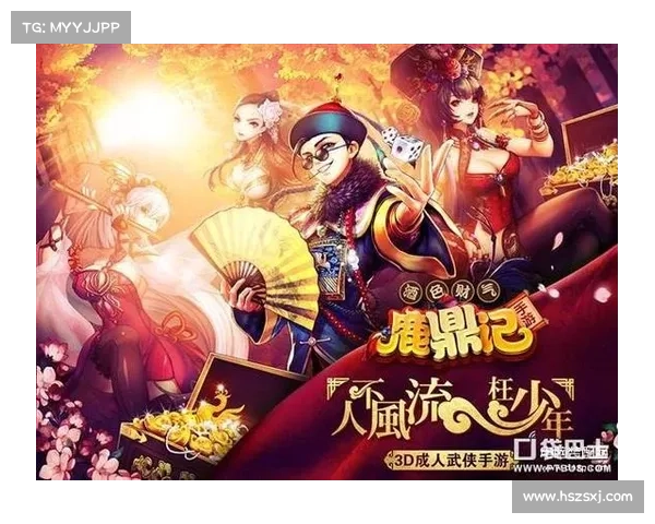 《鹿鼎记》快速领取礼包的最佳方法与技巧全解析