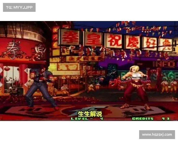 拳皇97终极秘籍全攻略 如何轻松掌握游戏技巧和隐藏内容