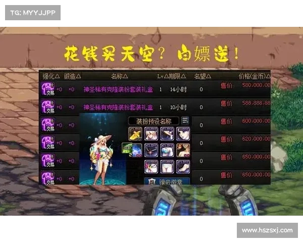 神圣稀有克隆装扮十大造型推荐打造独特个性风格 神圣稀有克隆装扮十大造型推荐打造独特个性风格