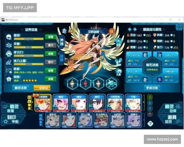 《赛尔号养成攻略全解析 教你如何高效提升战力和角色成长》 《赛尔号养成攻略全解析 教你如何高效提升战力和角色成长》