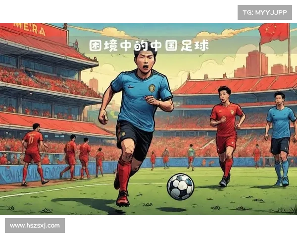 中国足球历史性平巴西:从辉煌瞬间到未来希望的回顾 中国足球历史性平巴西:从辉煌瞬间到未来希望的回顾