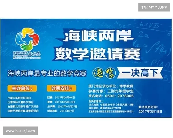 欧协杯决赛规则全程逐步解析与关键观赛要点深度全面指南实用攻略