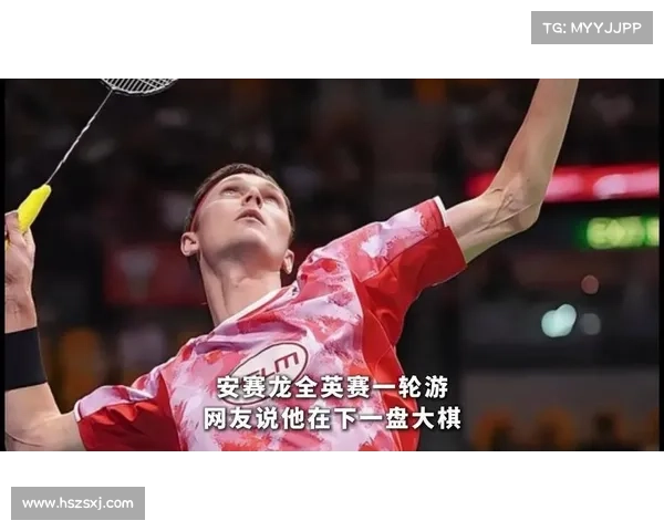 安赛龙在泰国公开赛展现精彩反手抽球得分技艺引发热议