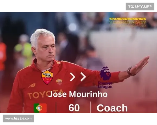 帕利尼亚冬窗转会深度解析：双向奔赴与拜仁背后的故事